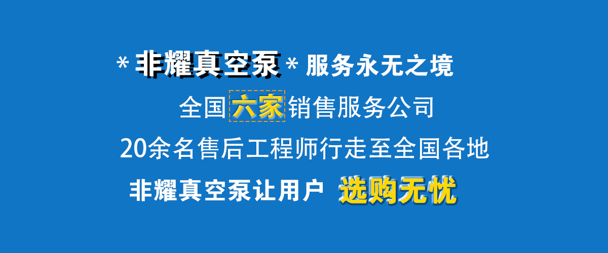 非耀服務網絡