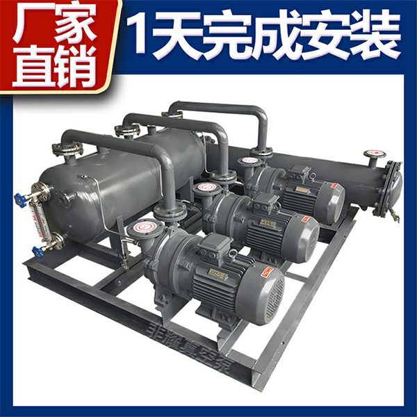 水環(huán)真空泵機組