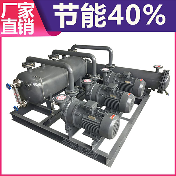 水環(huán)式真空泵機組